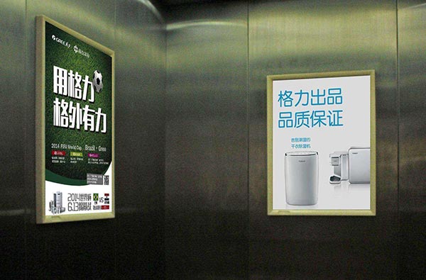 电梯广告机使用效果