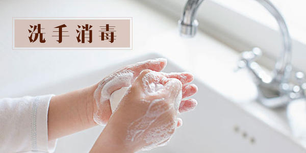 洗手消毒广告机